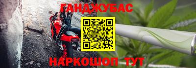 гашишное масло Аргун