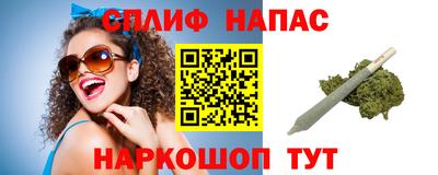 марихуана Донецк