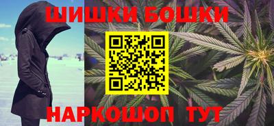 гашишное масло Аргун