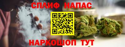 марихуана Донецк