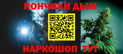 прущие грибы Донской