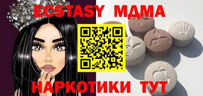 сатива Дубна