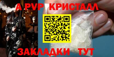марихуана Донецк