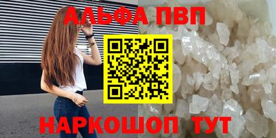 прущие грибы Донской