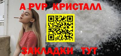 mdma Отрадный