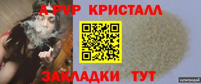 марихуана Донецк