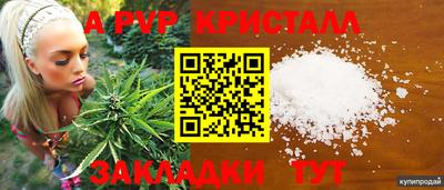 марихуана Донецк