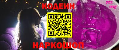 прущие грибы Донской