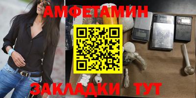 прущие грибы Донской