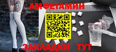 прущие грибы Донской