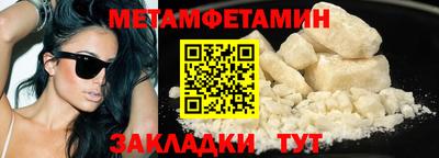 марихуана Донецк