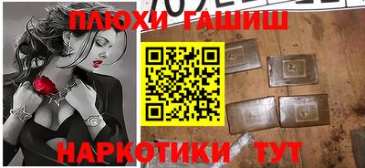 стаф Апшеронск