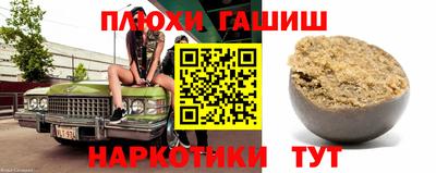 марихуана Донецк