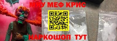 стаф Апшеронск