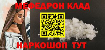 прущие грибы Донской