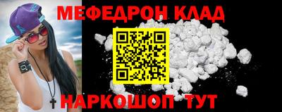 прущие грибы Донской