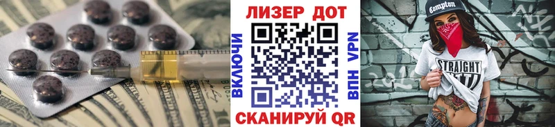 ЛСД экстази кислота MEGA ONION Донецк закладки