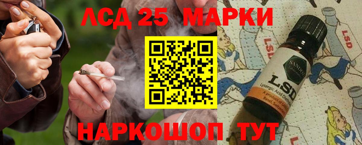 kraken ONION  Донецк  Лсд 25 экстази ecstasy 