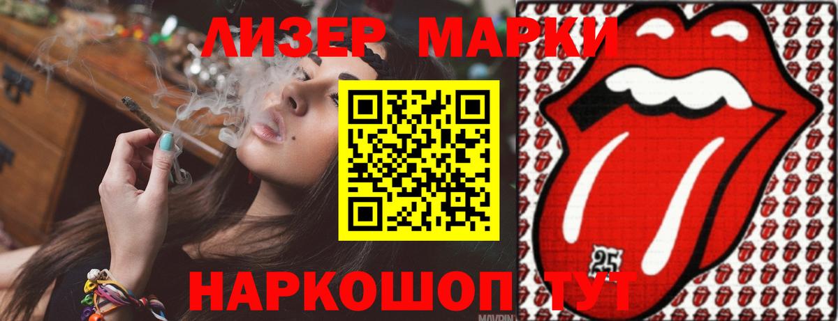 LSD-25 экстази кислота Донецк