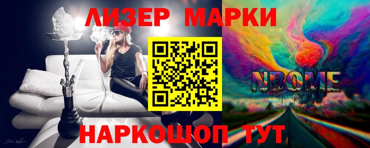 Лсд 25 экстази ecstasy  Вход с VPN  Донецк  Лсд 25 экстази кислота 