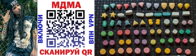 купить  сайты  Донецк  MDMA кристаллы 