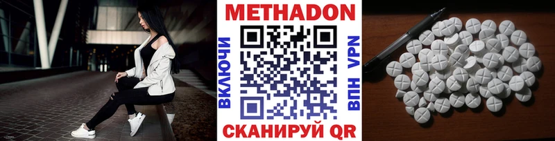 закладки  Донецк  Метадон кристалл 