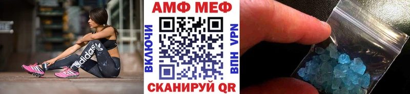 Метамфетамин Декстрометамфетамин 99.9%  блэк спрут ссылка  Донецк 