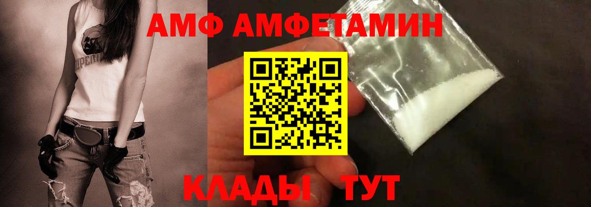 Метамфетамин винт  Метамфетамин винт  МЕТАМФЕТАМИН  Донецк  Вход с VPN 