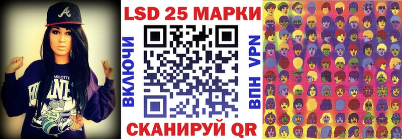 Марки 25I-NBOMe 1,5мг  мориарти какой сайт  мега онион  Донецк  сколько стоит 