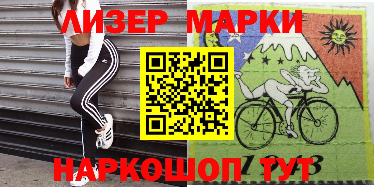 Купить наркотики  Донецк  Кокаин  Бошки Шишки  Мефедрон кристаллы  Вход с VPN  ГАШИШ 