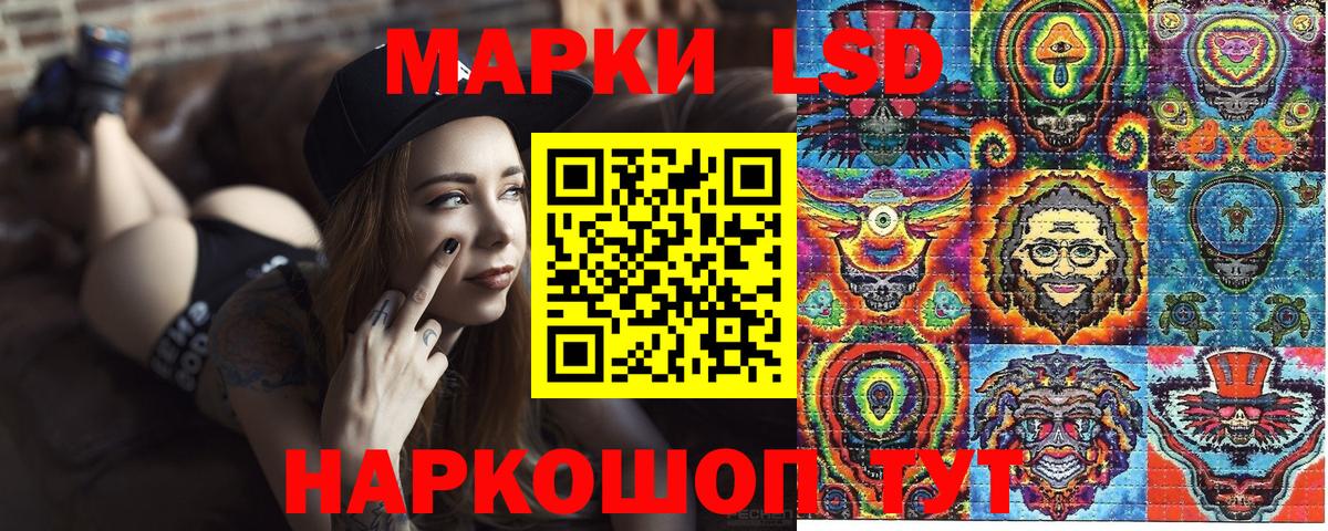 Наркотические марки  Марки N-bome 1,5мг  Вход с VPN  Донецк 