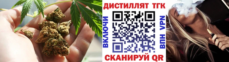 ОМГ ОМГ как войти Донецк ТГК THC oil
