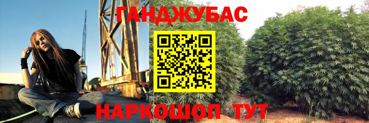 Конопля ГИДРОПОН  Бошки Шишки VHQ  Вход с VPN  Донецк  Конопля семена  Бошки марихуана Ganja 