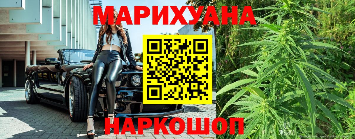 Марихуана Bruce Banner  Донецк  Бошки Шишки планчик  МАРИХУАНА OG Kush 